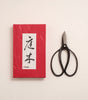 Sentei Garden Scissors